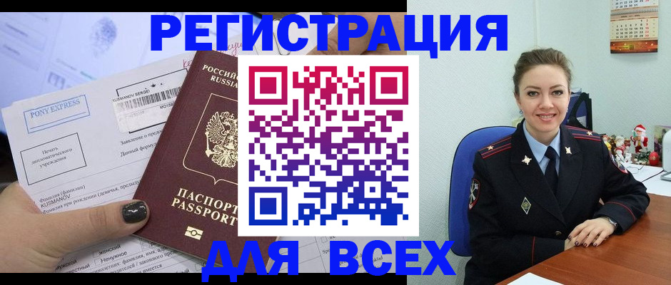 регистрация для дет. сада в Заозёрске
